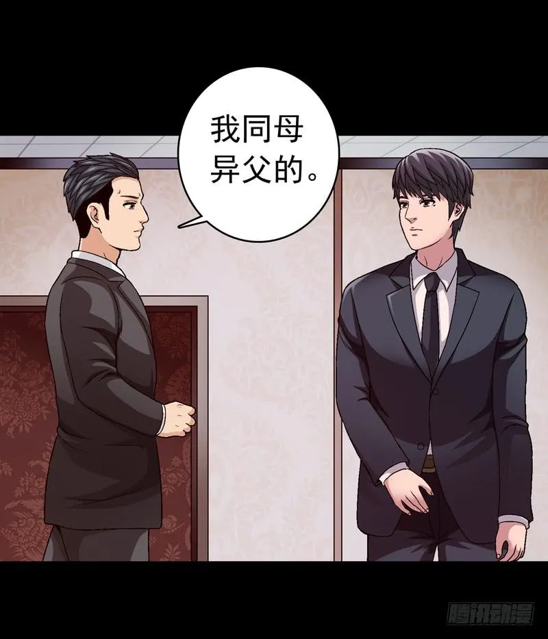 梳理 第47页