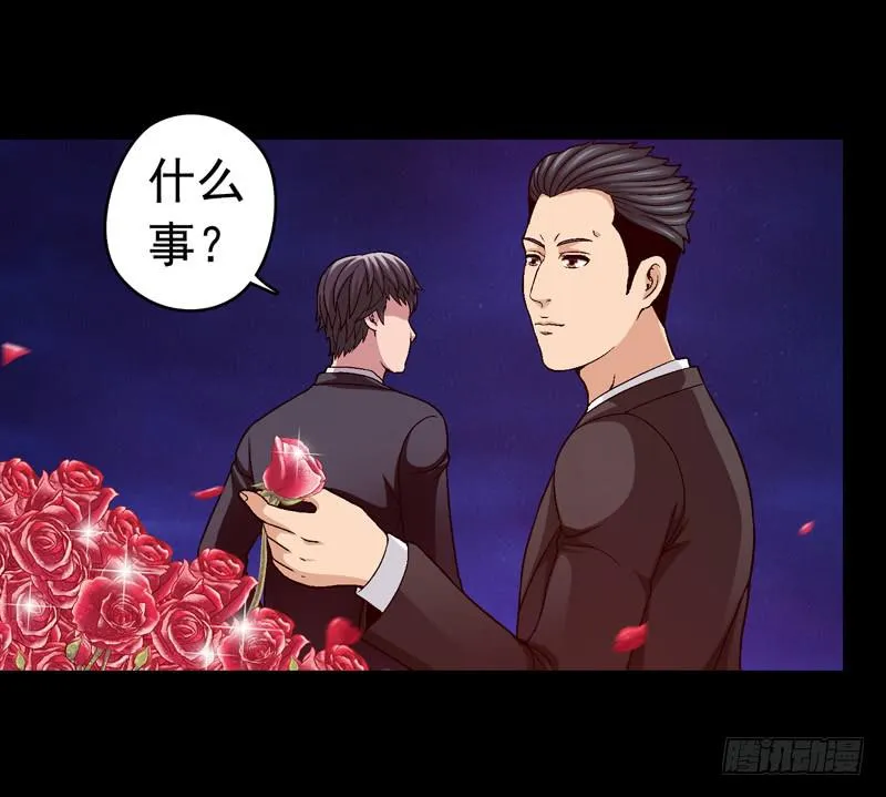 相煎太急 第8页