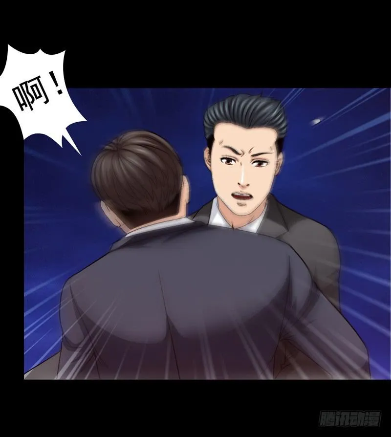 我不会仁慈 第8页
