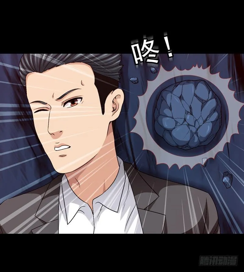 我不会仁慈 第21页