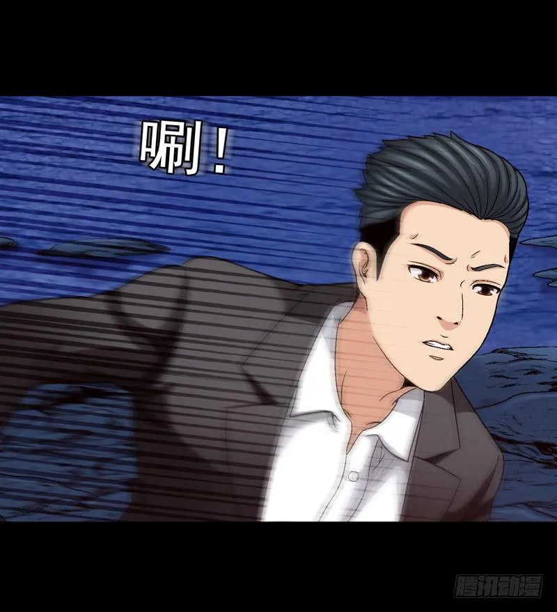 我不会仁慈 第25页