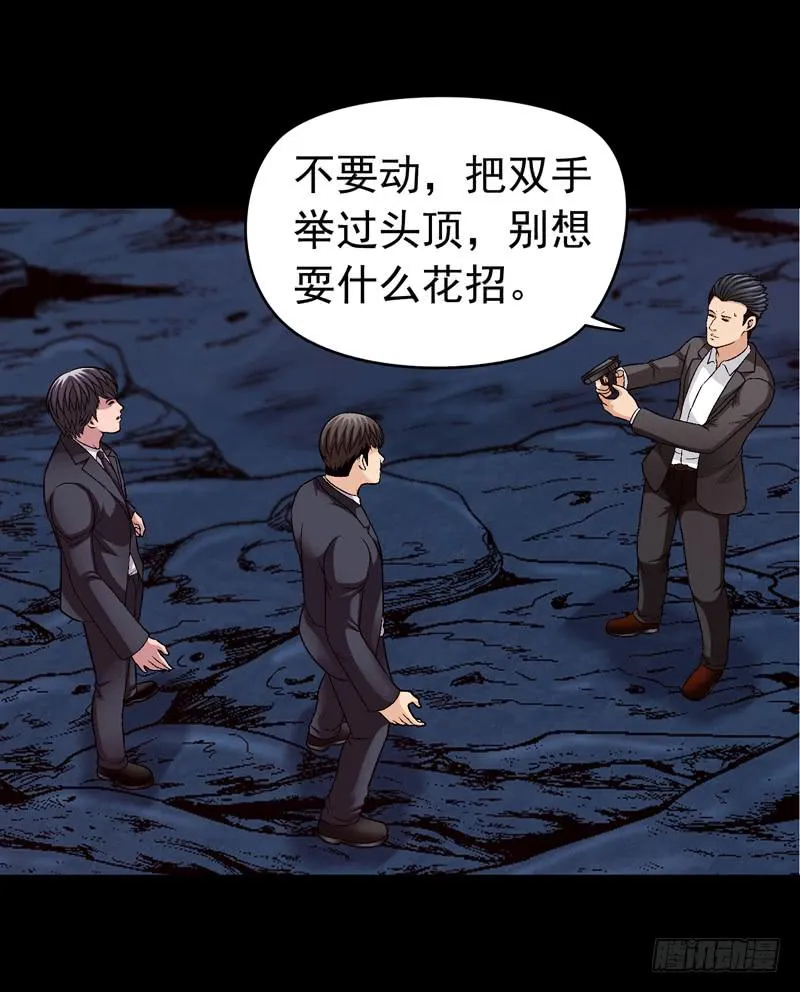 我不会仁慈 第29页