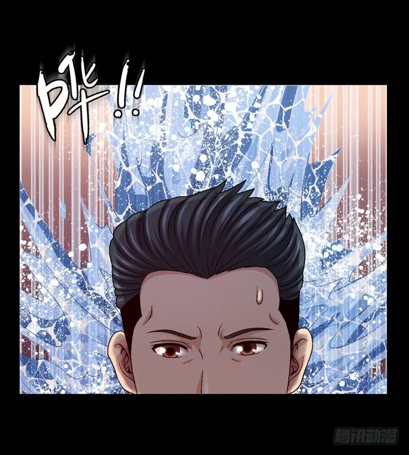 我不会仁慈 第35页