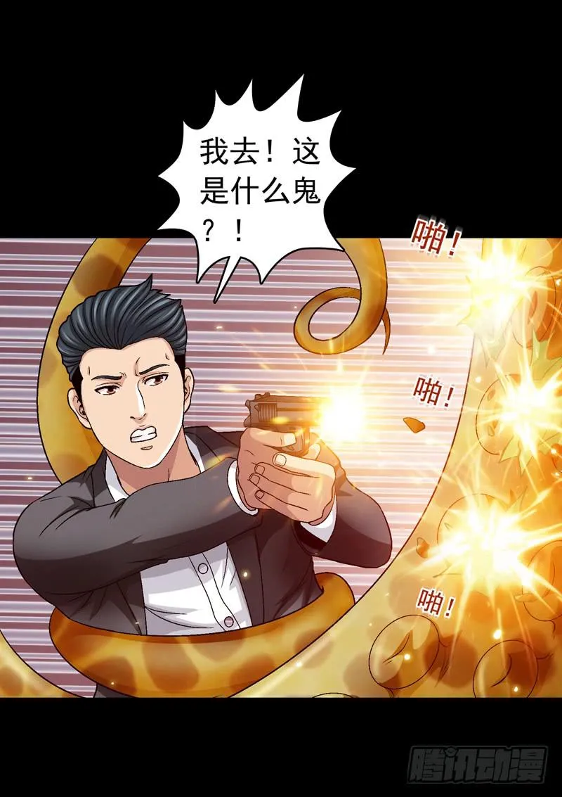 清理 第2页