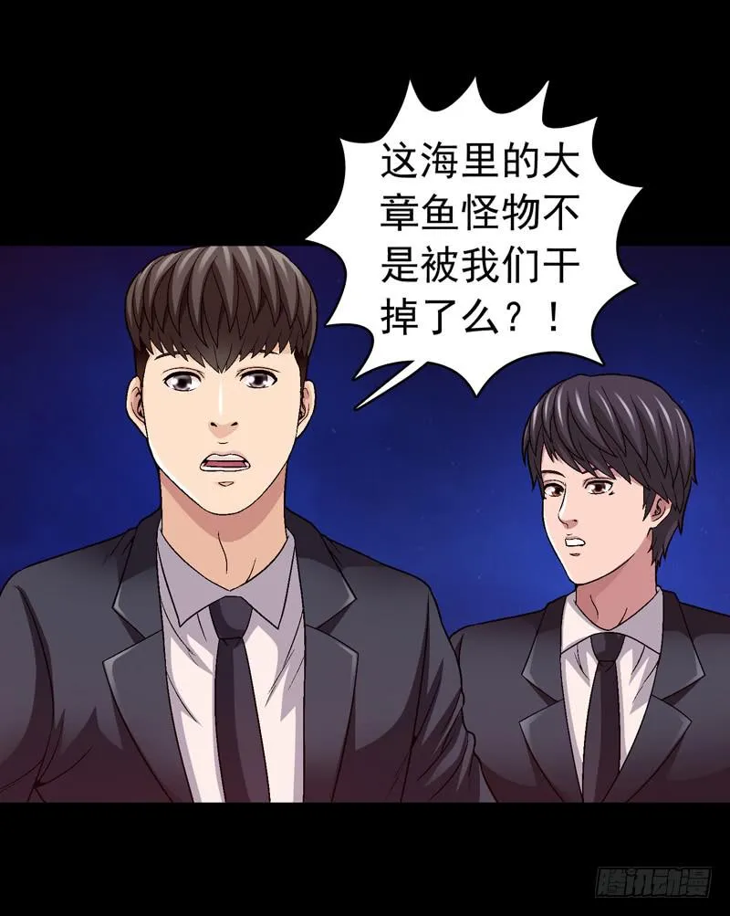 清理 第3页