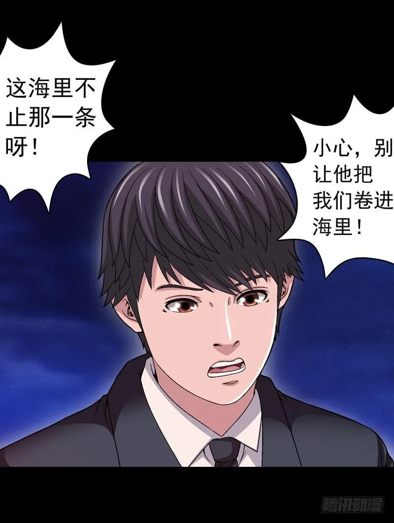清理 第4页