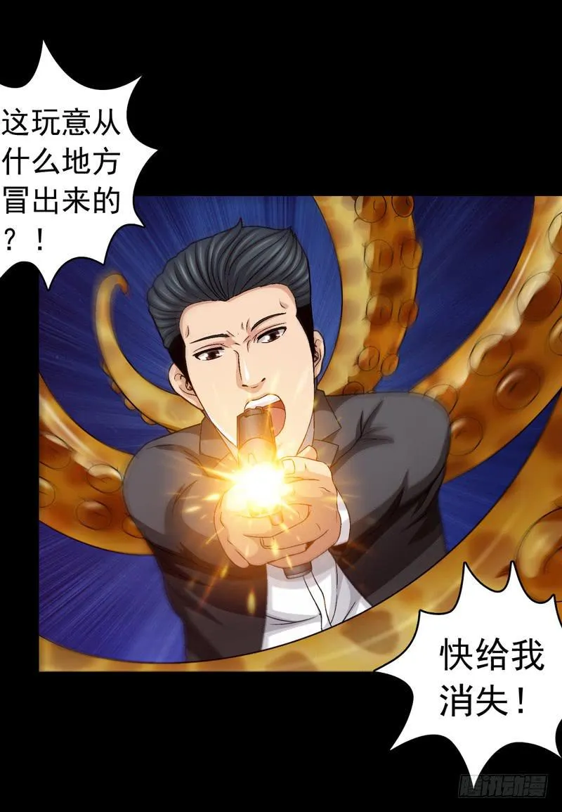 清理 第9页
