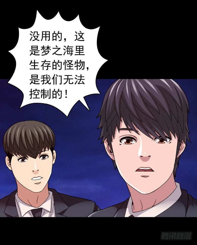 清理 第10页