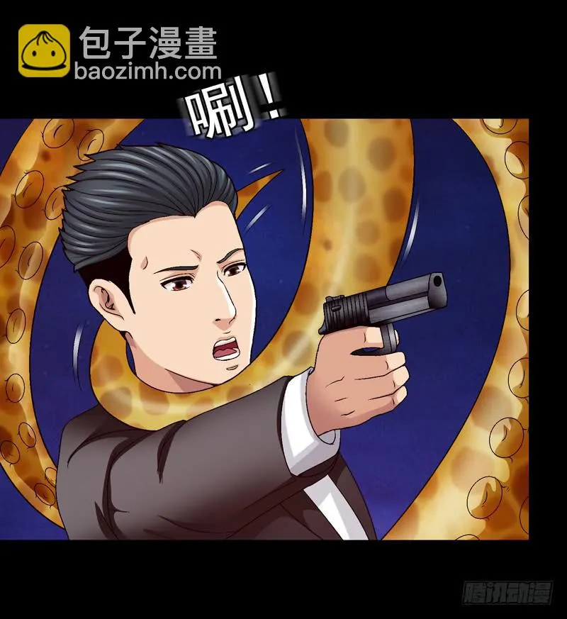 清理 第11页