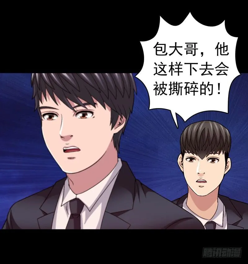 清理 第15页