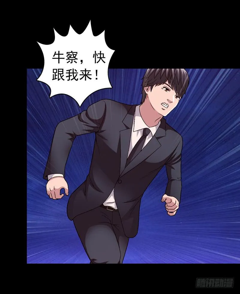 清理 第16页