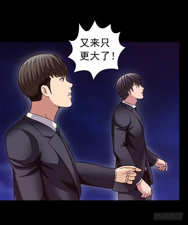 清理 第21页
