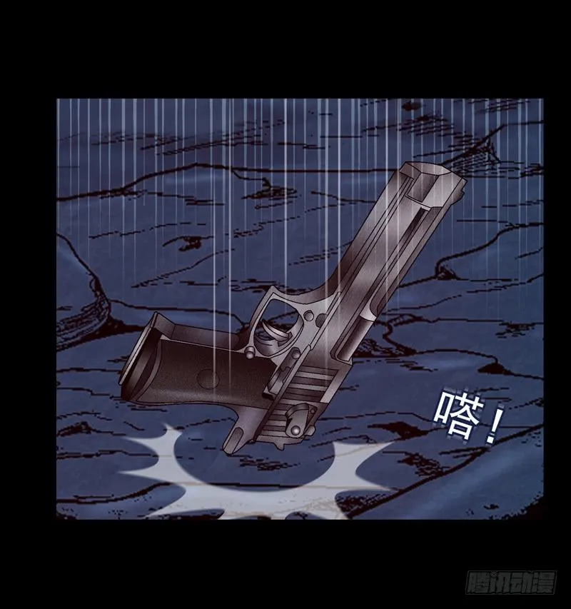 清理 第22页