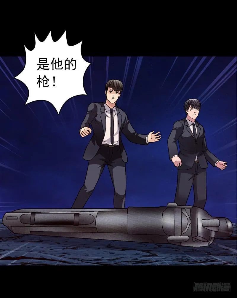 清理 第23页