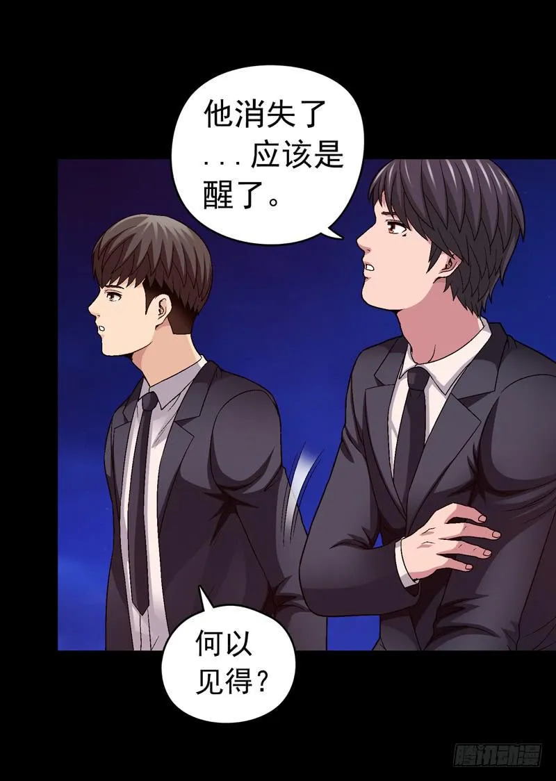 清理 第26页