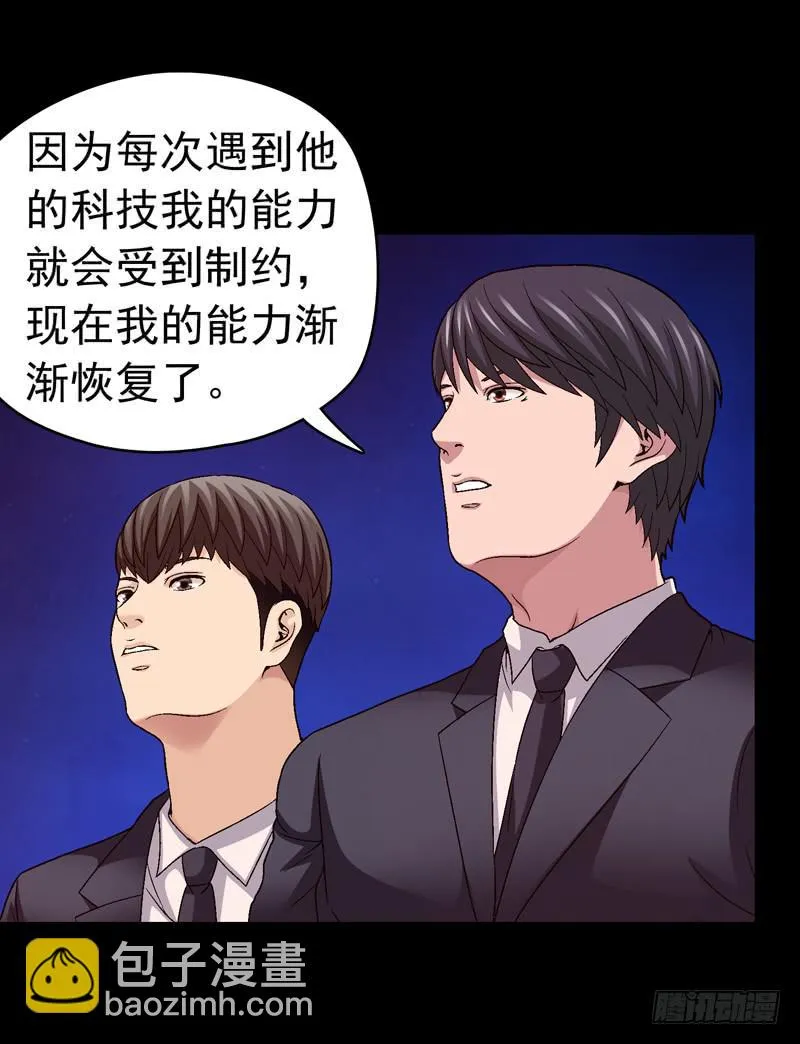 清理 第27页