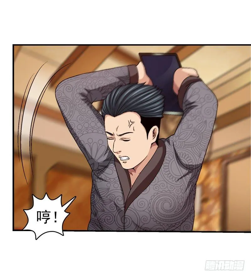 清理 第36页