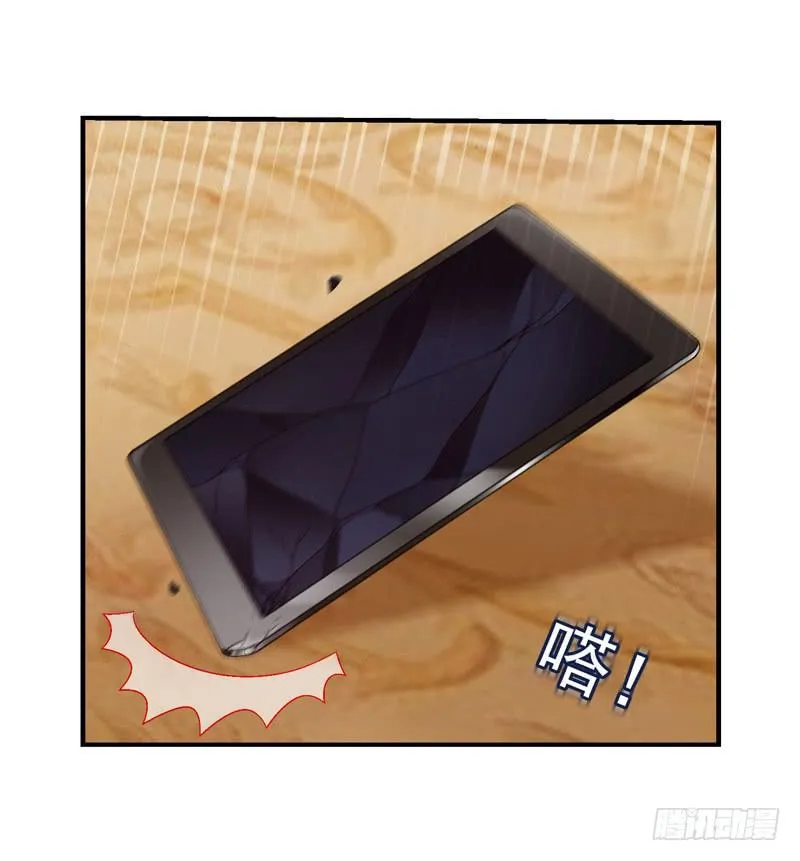 清理 第37页