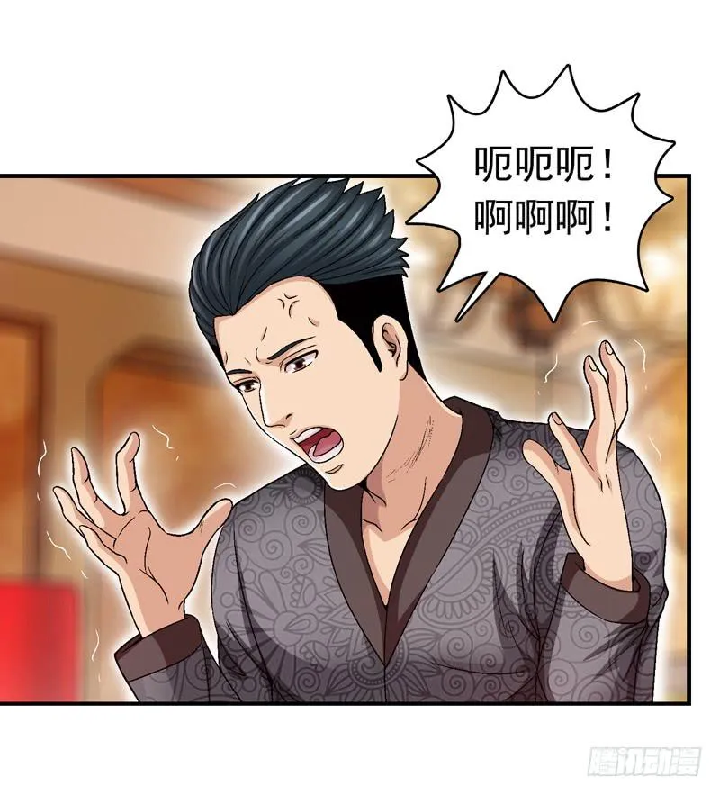 清理 第39页