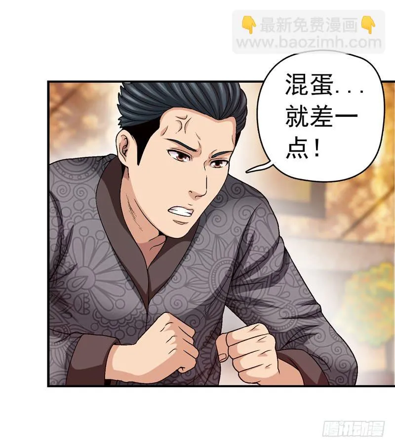 清理 第40页