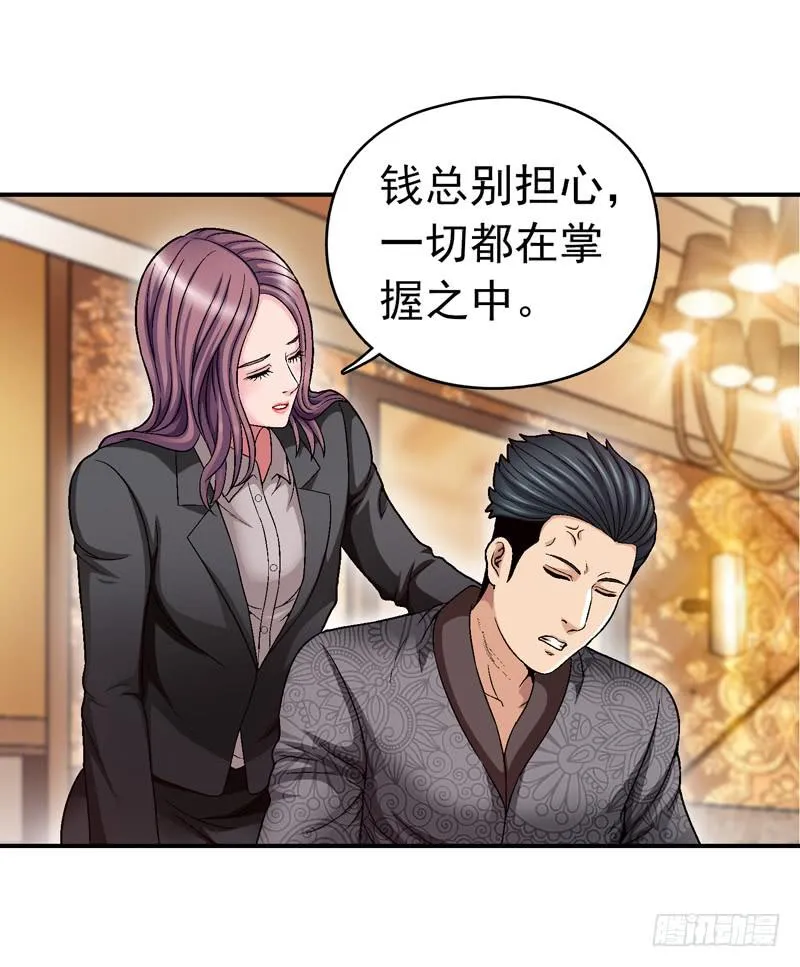 清理 第41页