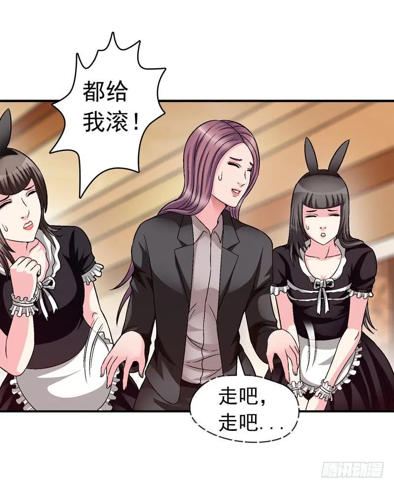 清理 第43页