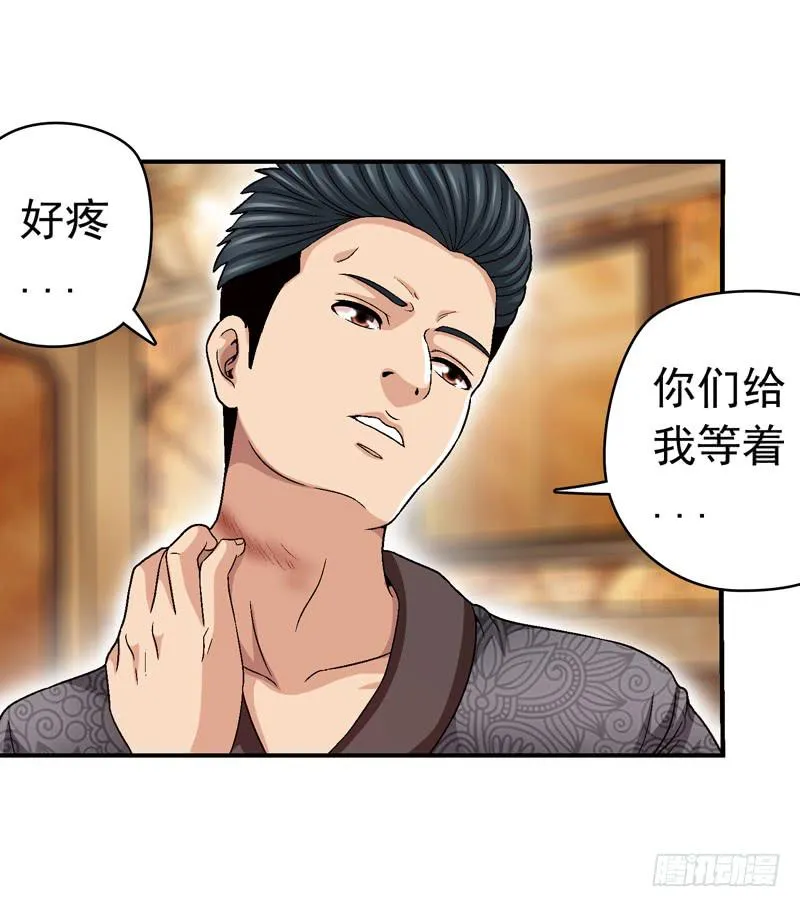 清理 第45页