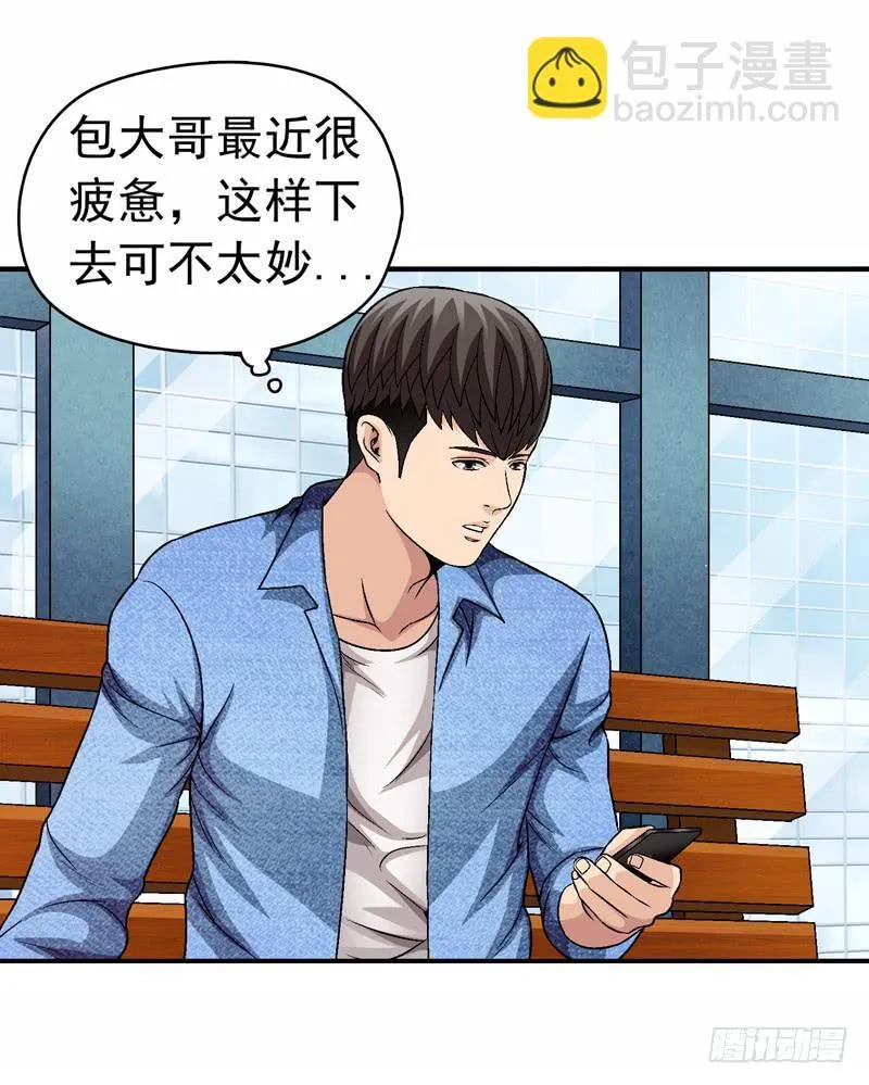 监控中 第7页