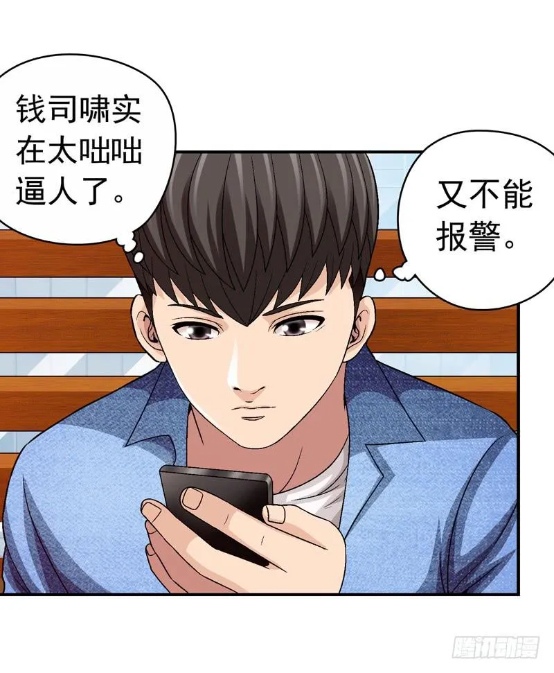 监控中 第8页