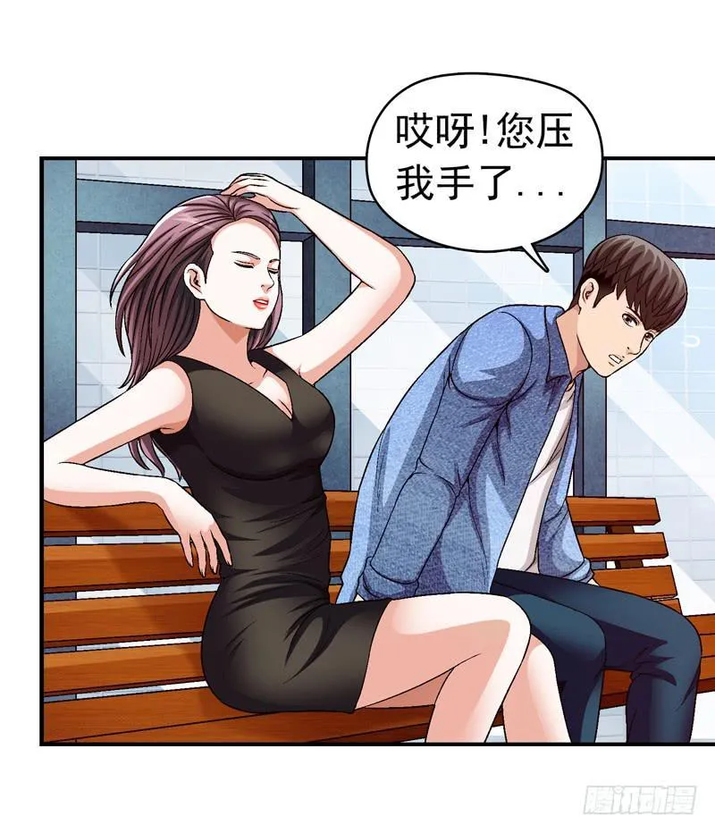 监控中 第12页