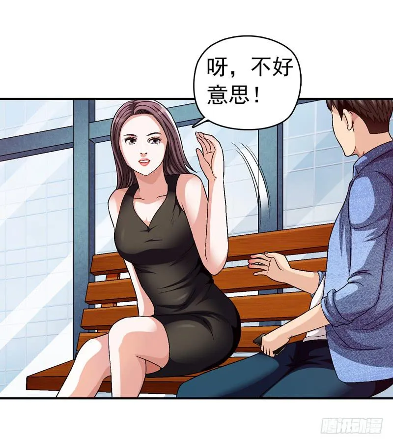 监控中 第13页