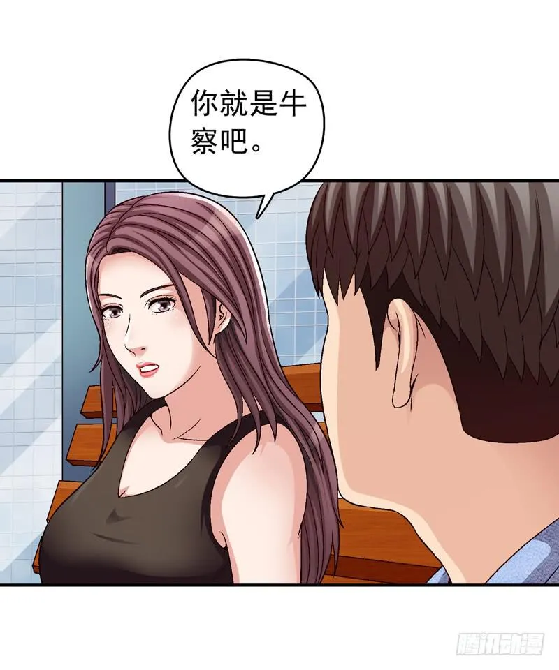 监控中 第15页