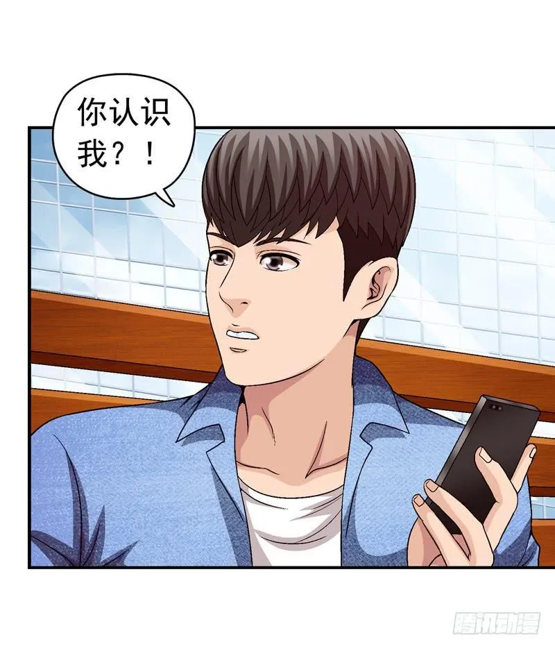 监控中 第16页