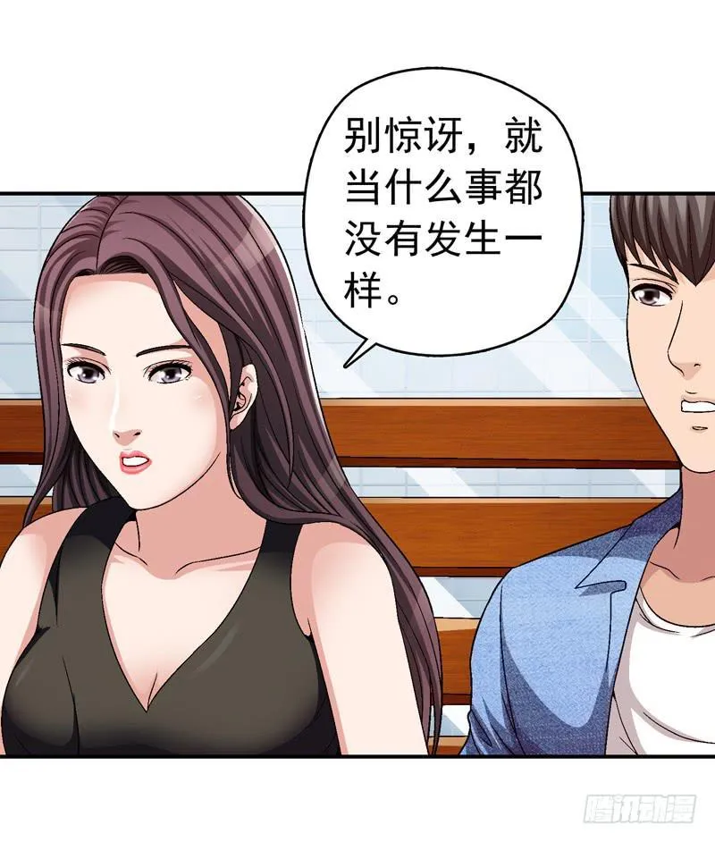 监控中 第17页
