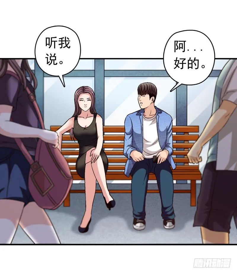 监控中 第18页