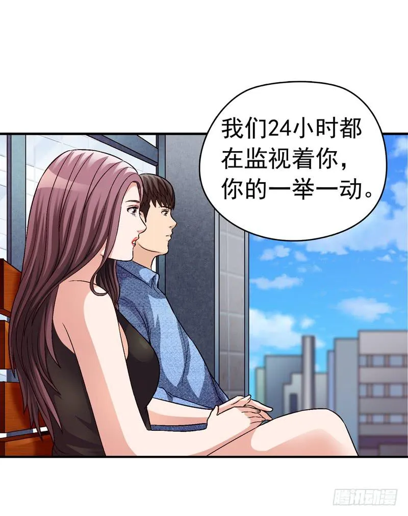 监控中 第19页