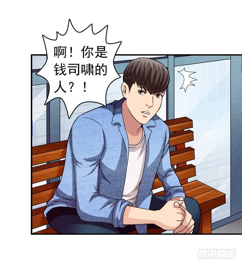 监控中 第20页