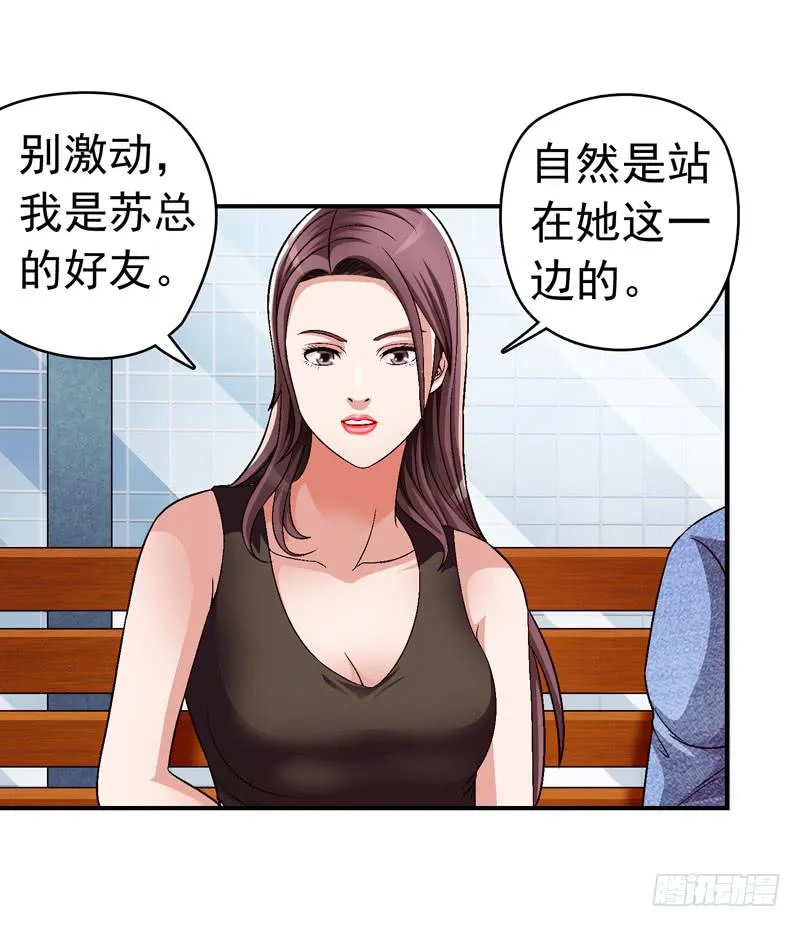 监控中 第21页