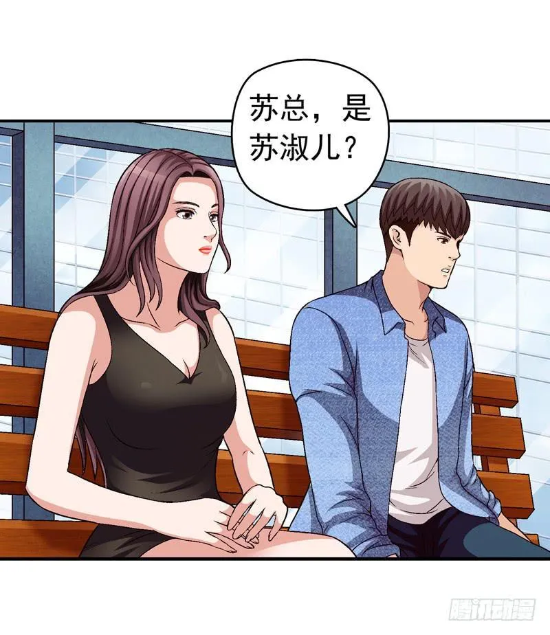 监控中 第22页