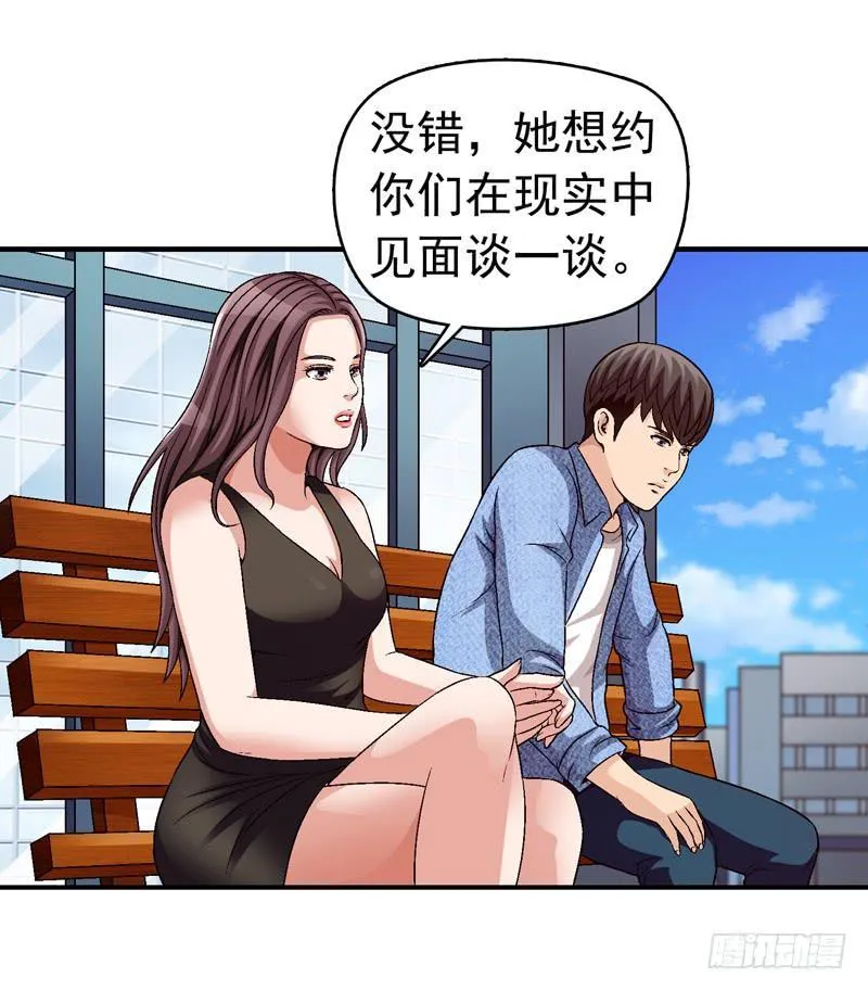 监控中 第23页