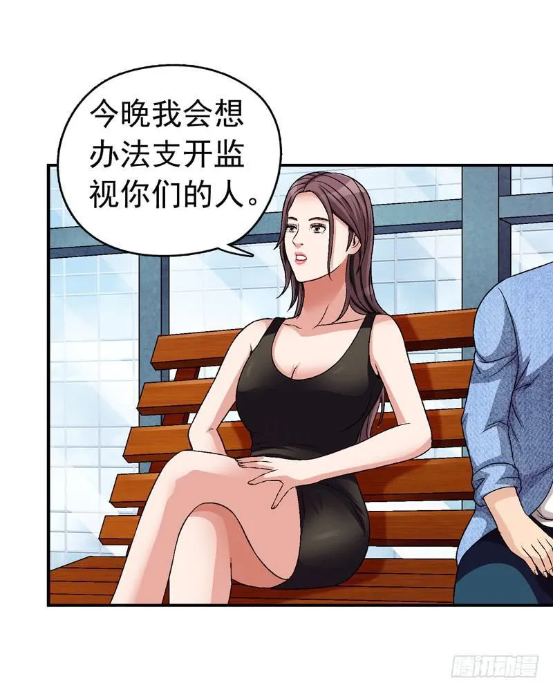 监控中 第24页