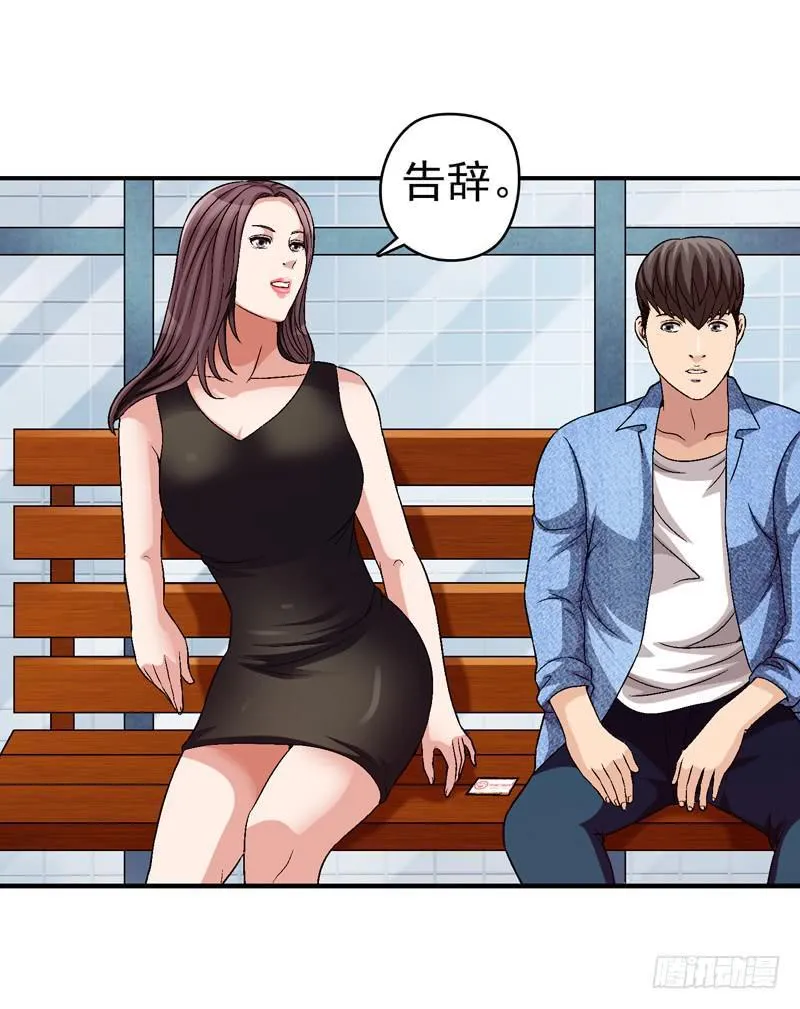 监控中 第26页