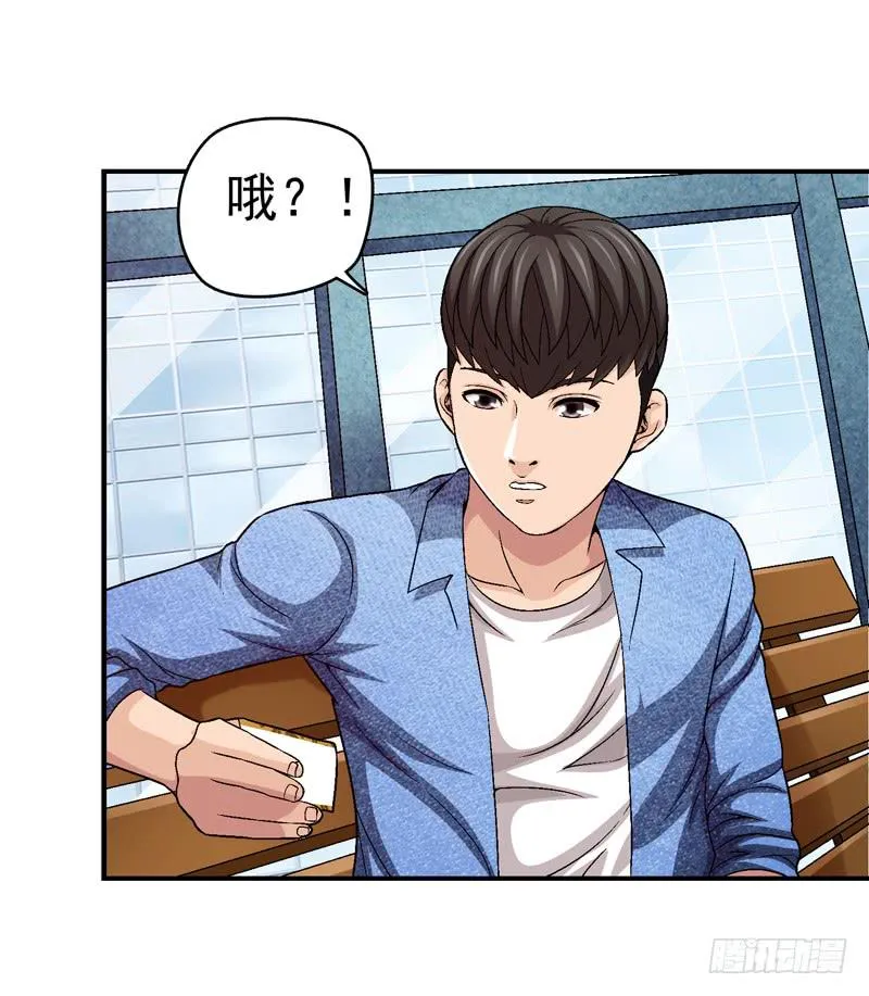 监控中 第28页