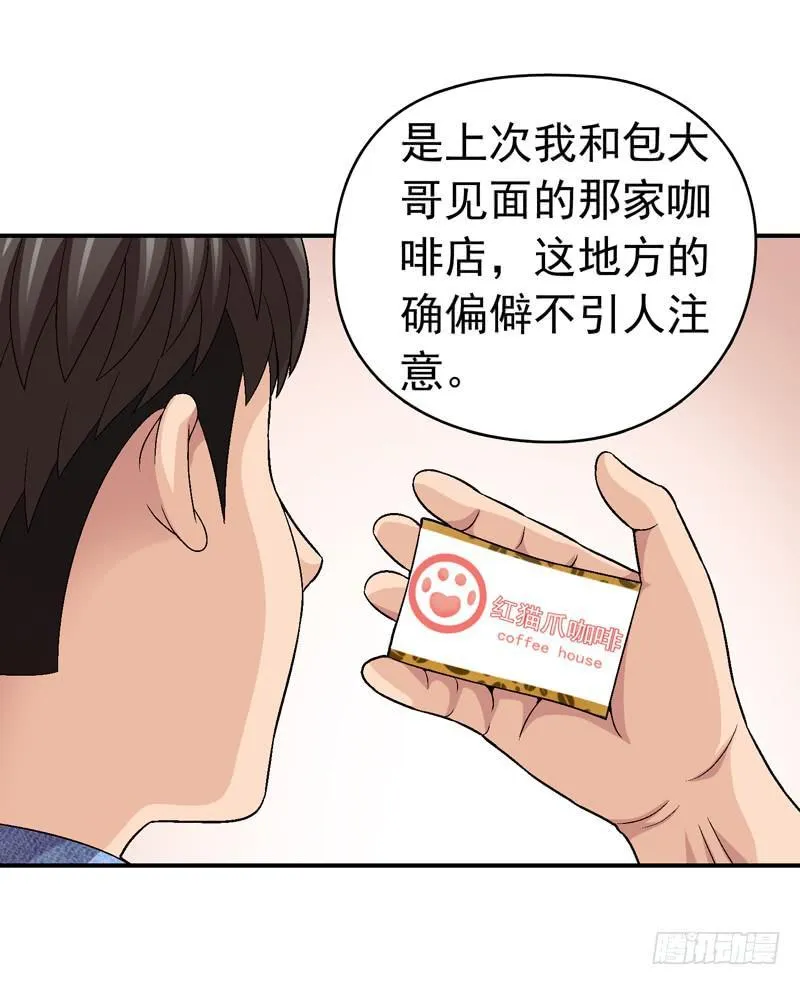监控中 第29页