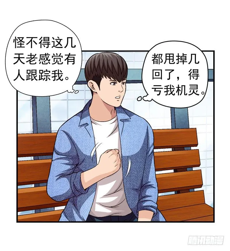 监控中 第30页