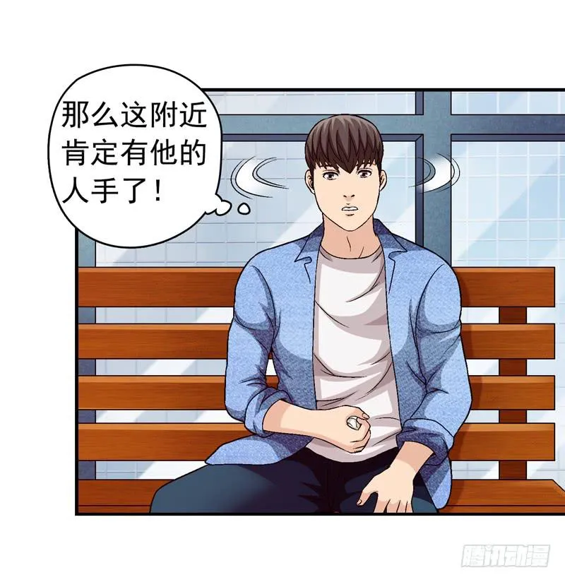 监控中 第31页