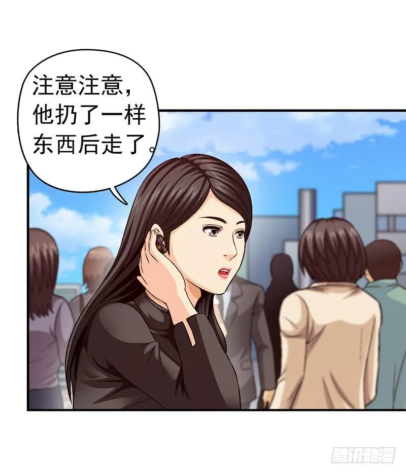 监控中 第35页