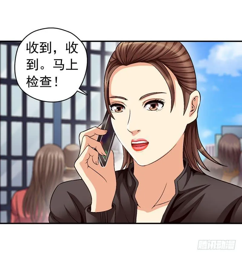 监控中 第36页