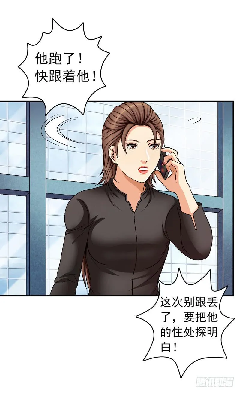 监控中 第40页