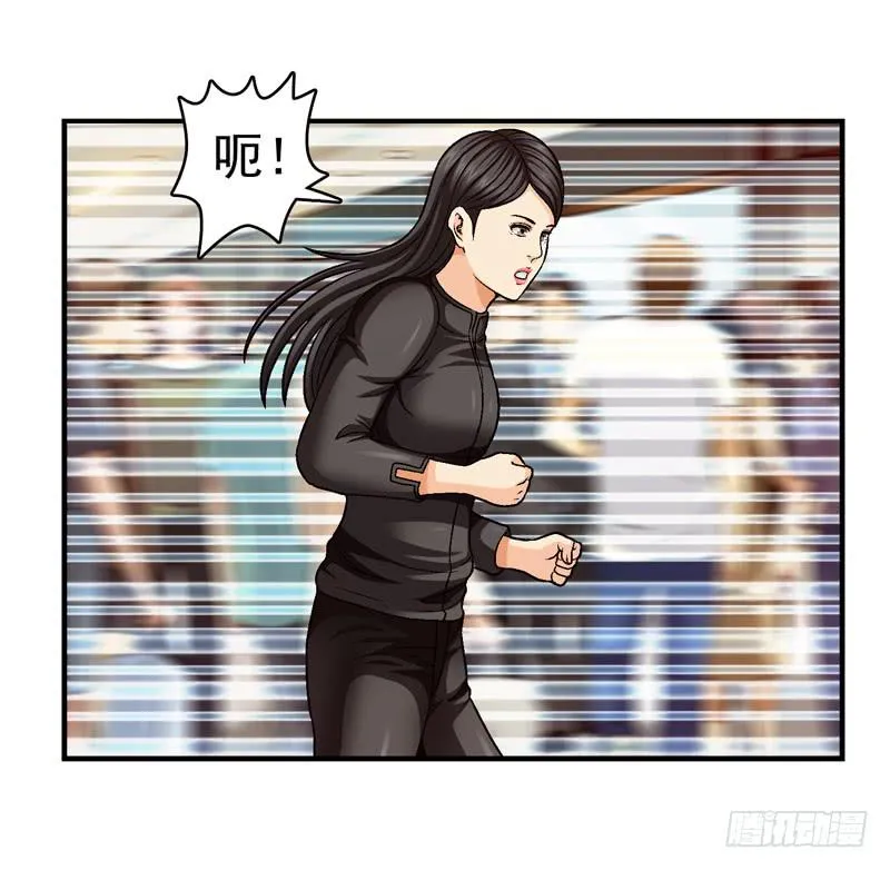 小心为妙 第4页